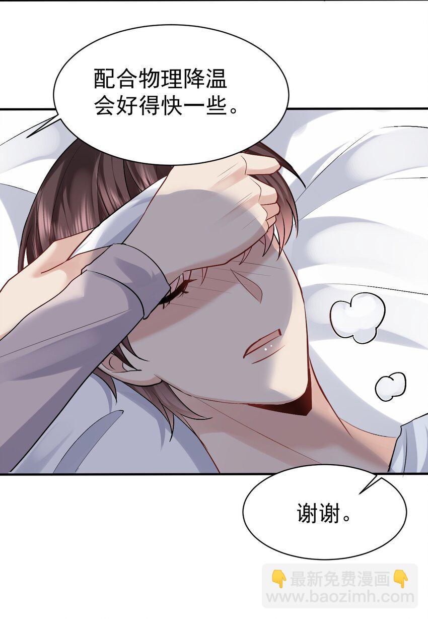 097 触碰10