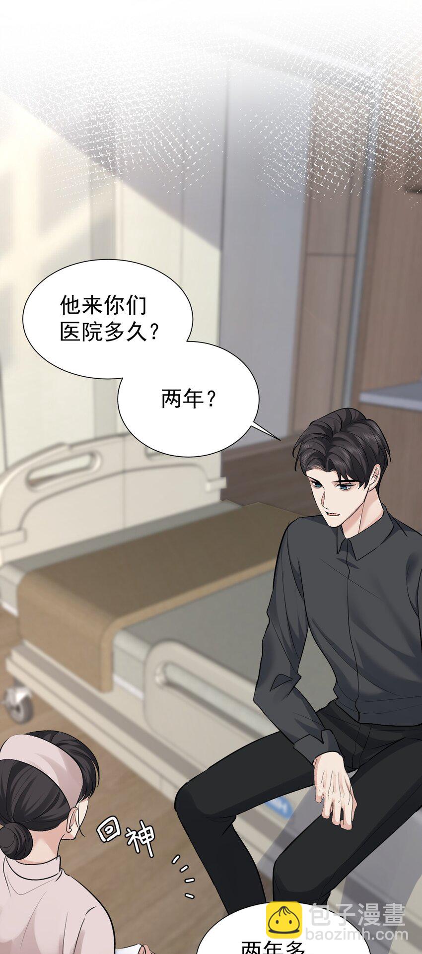 097 触碰14