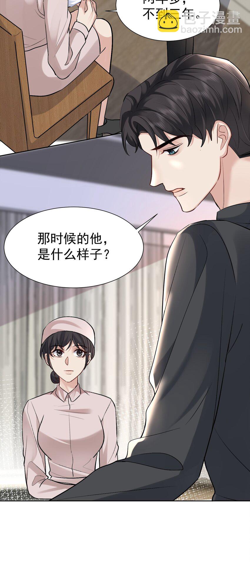 097 触碰15