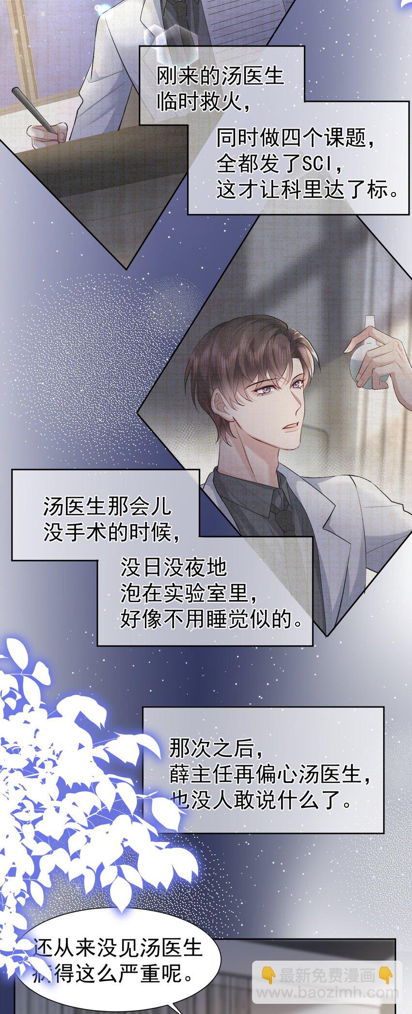 097 触碰17