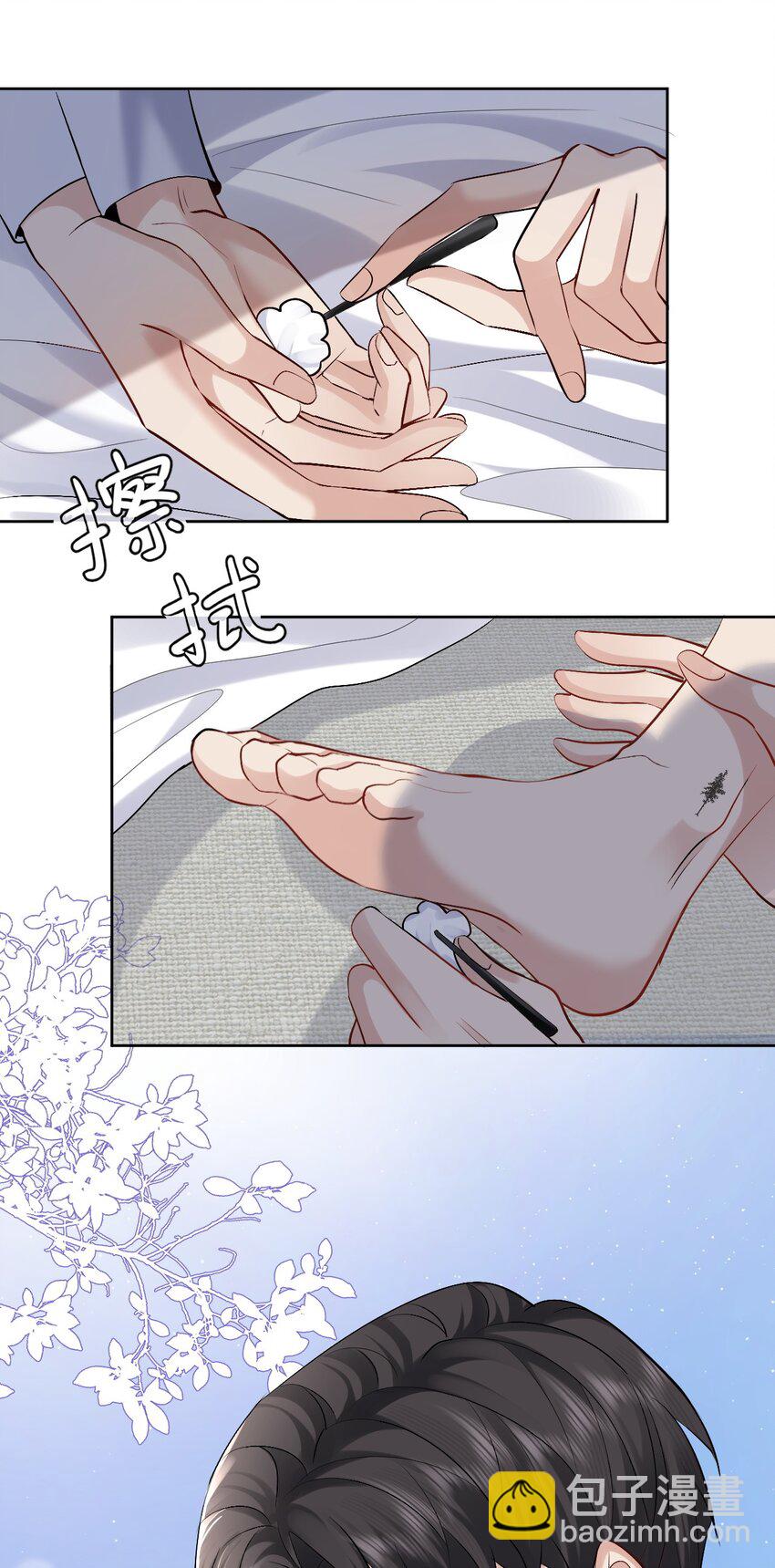 097 触碰20