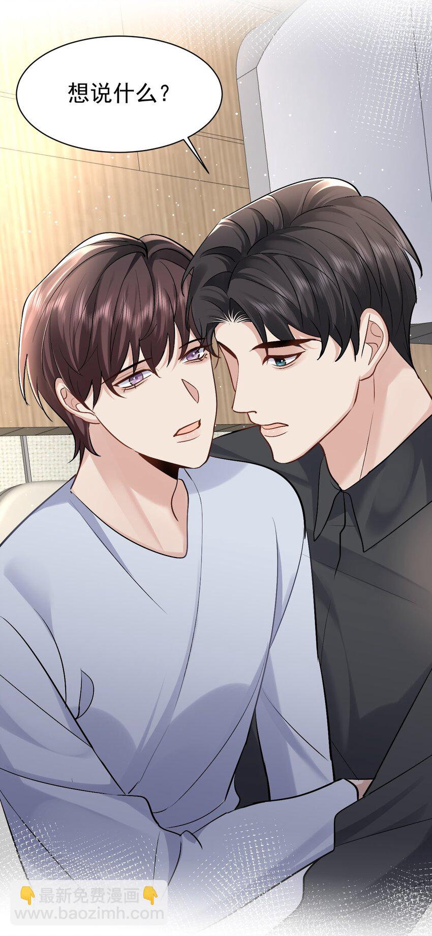 097 触碰26