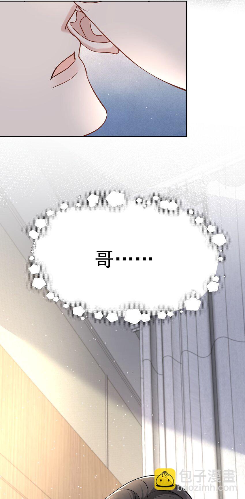 097 触碰27