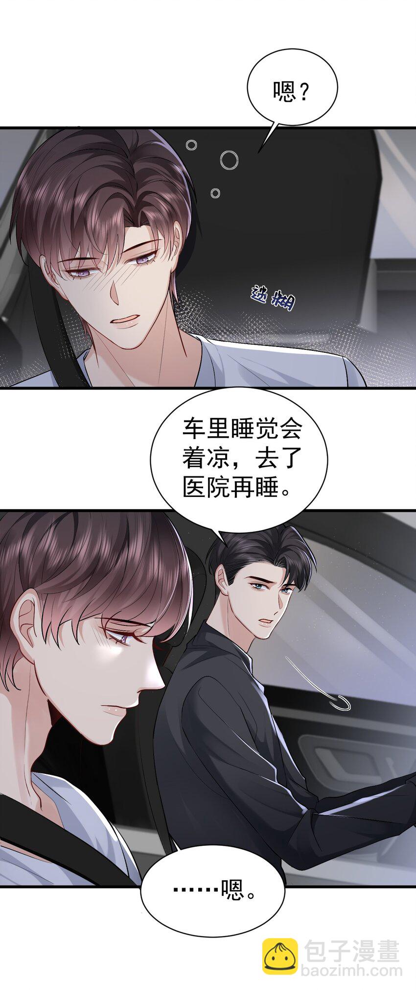 097 触碰3