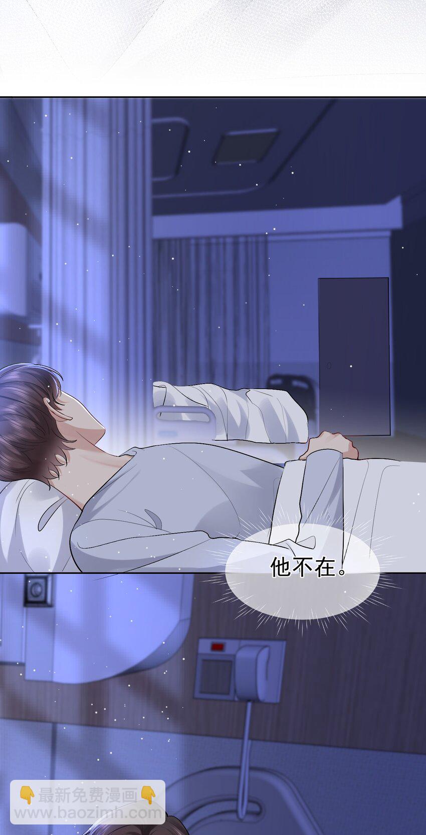 097 触碰33