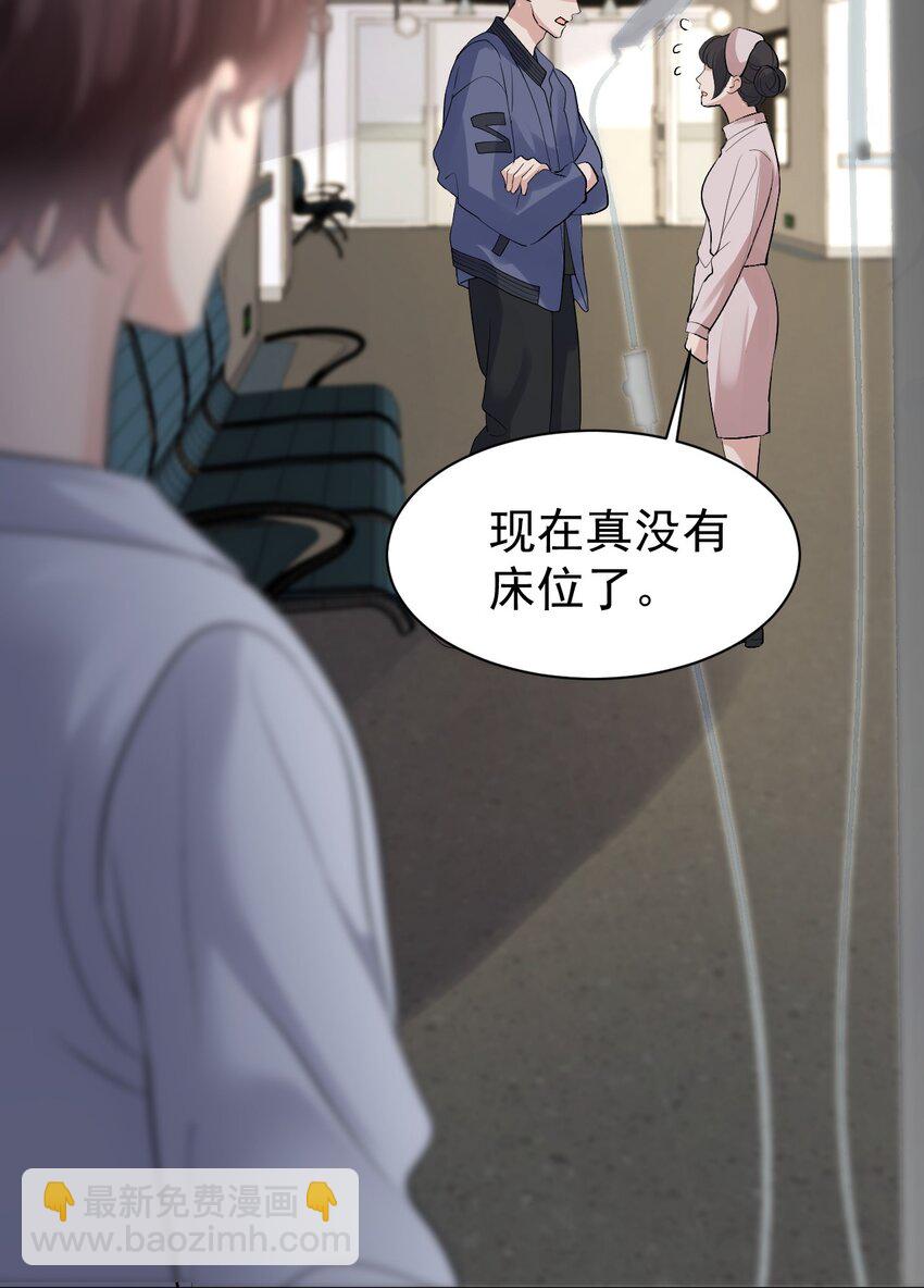 097 触碰36