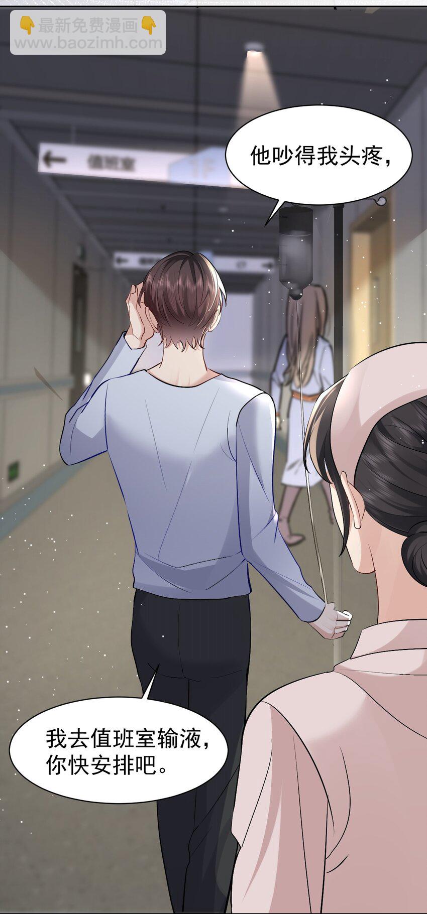 097 触碰39