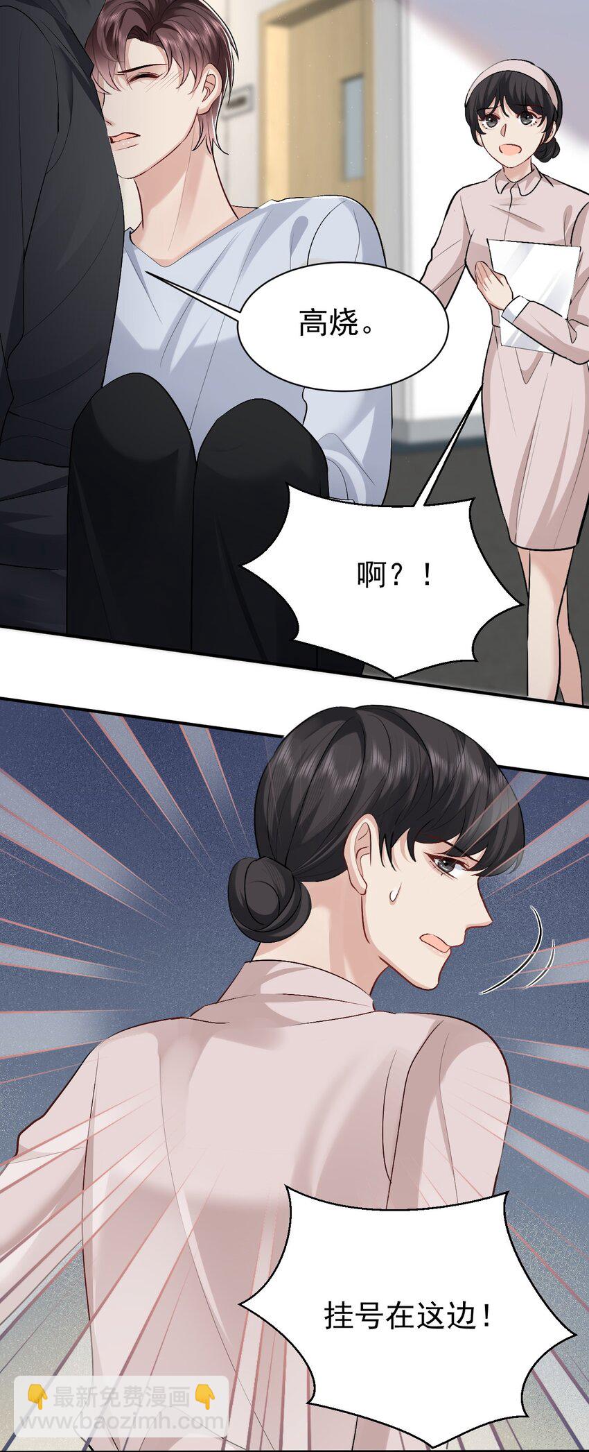 097 触碰6