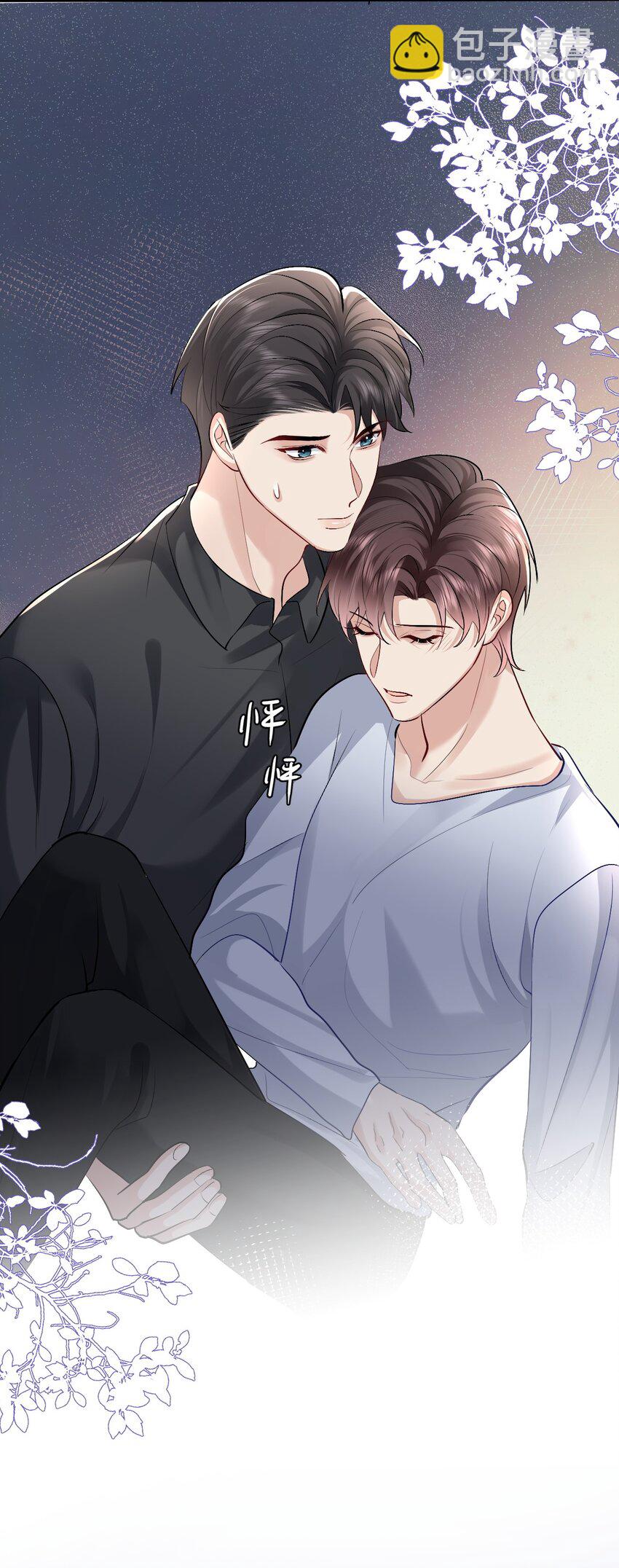 097 触碰7