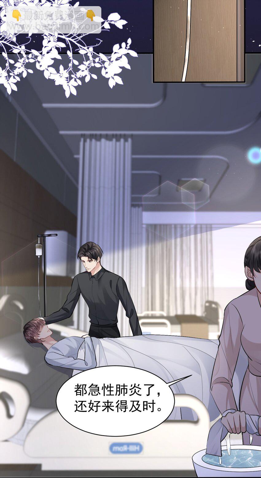 097 触碰9