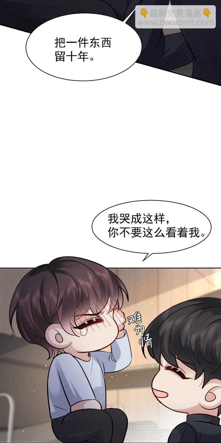 098 重新开始16
