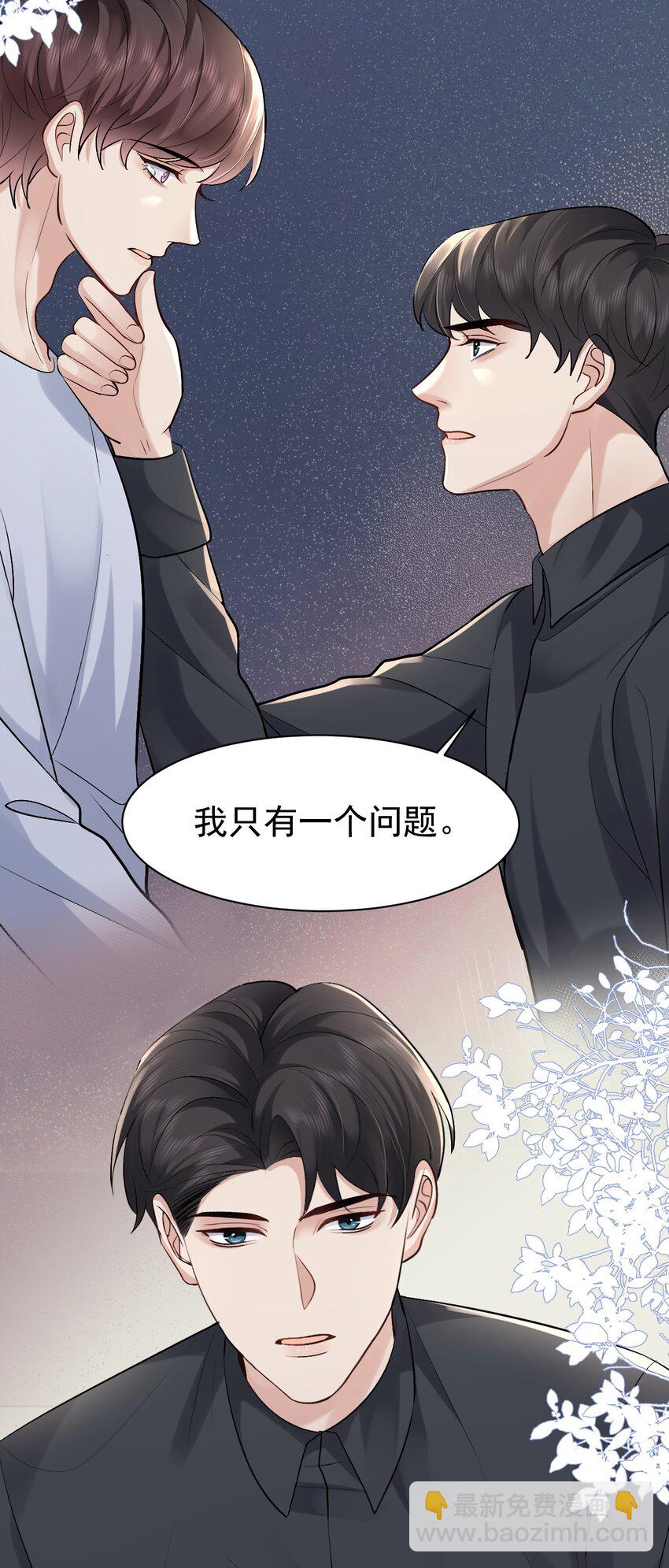 098 重新开始18