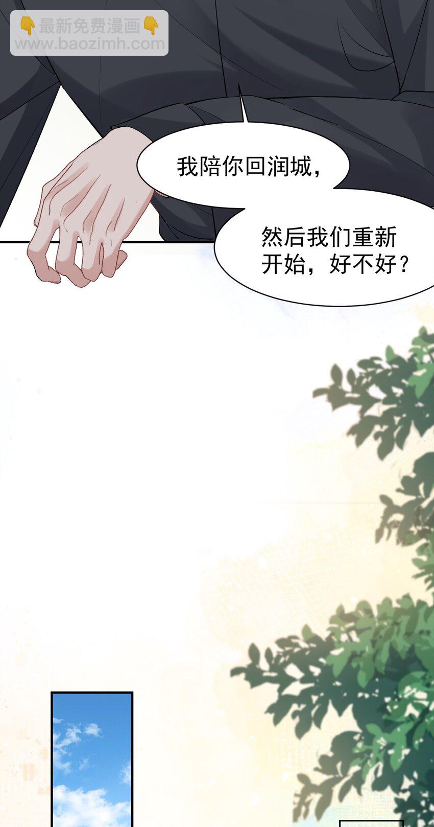 098 重新开始19