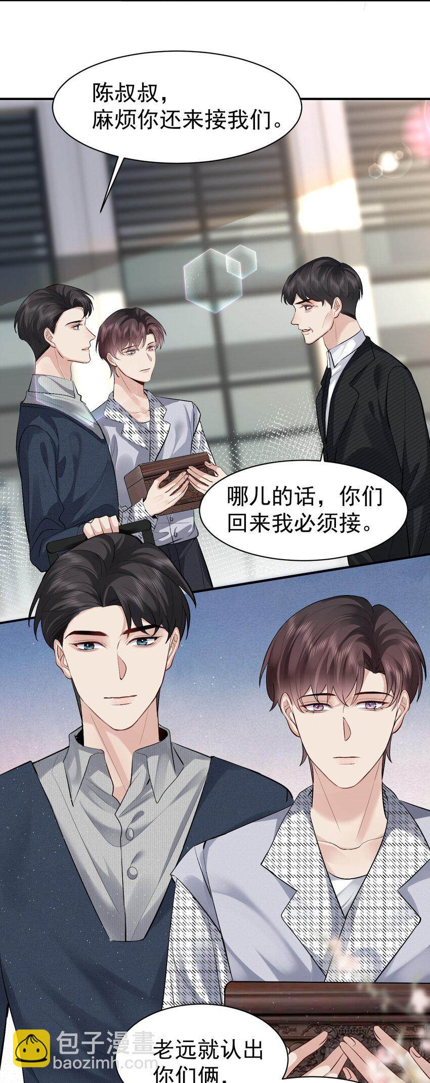 098 重新开始24