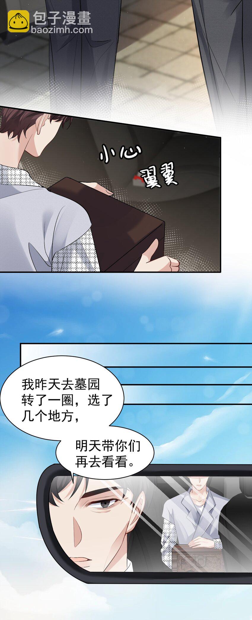 098 重新开始27