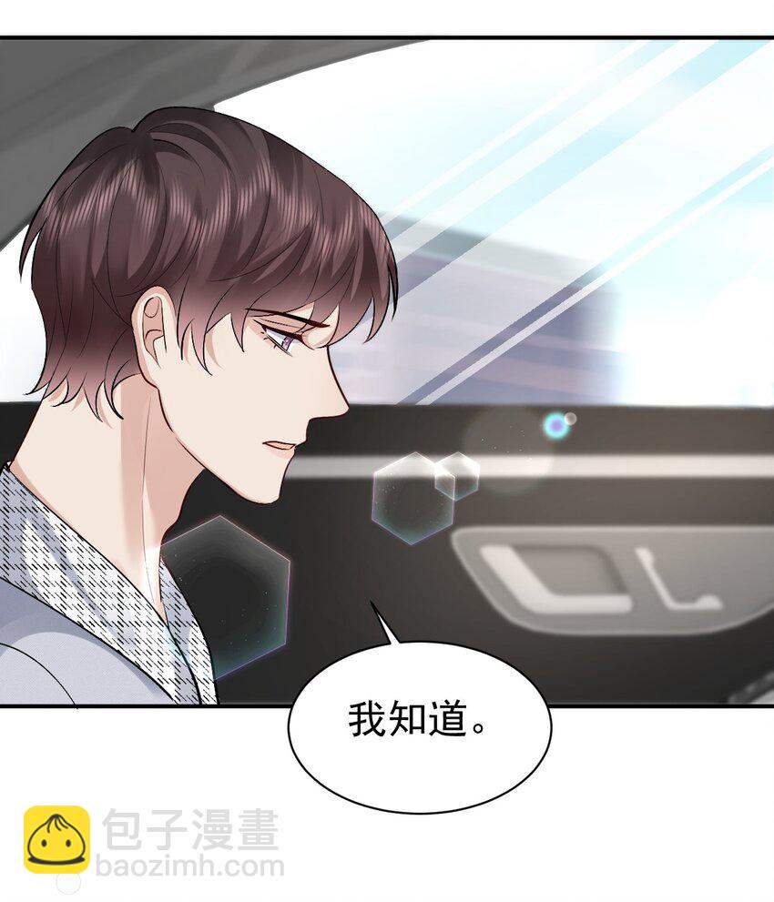 098 重新开始29