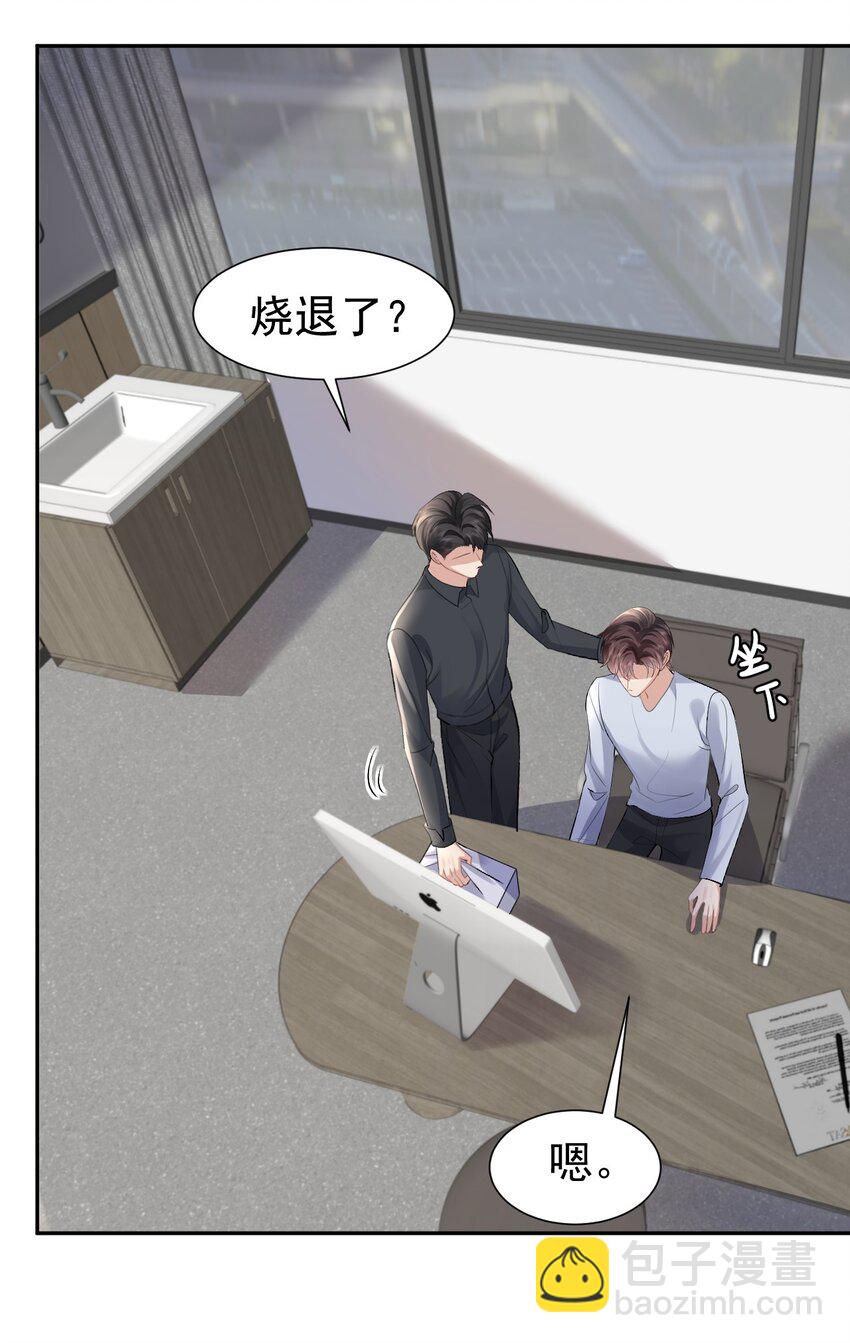 098 重新开始3