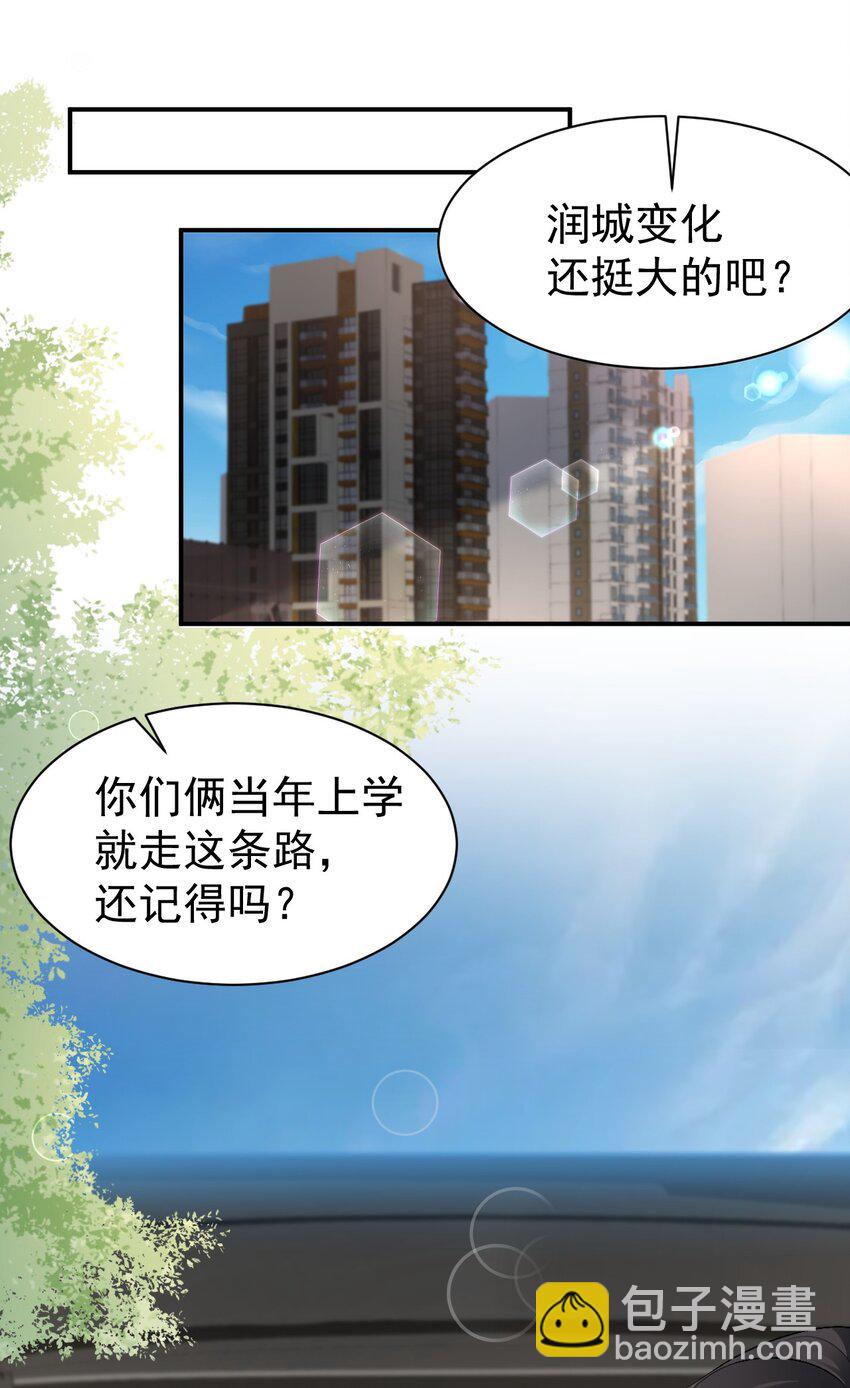 098 重新开始30
