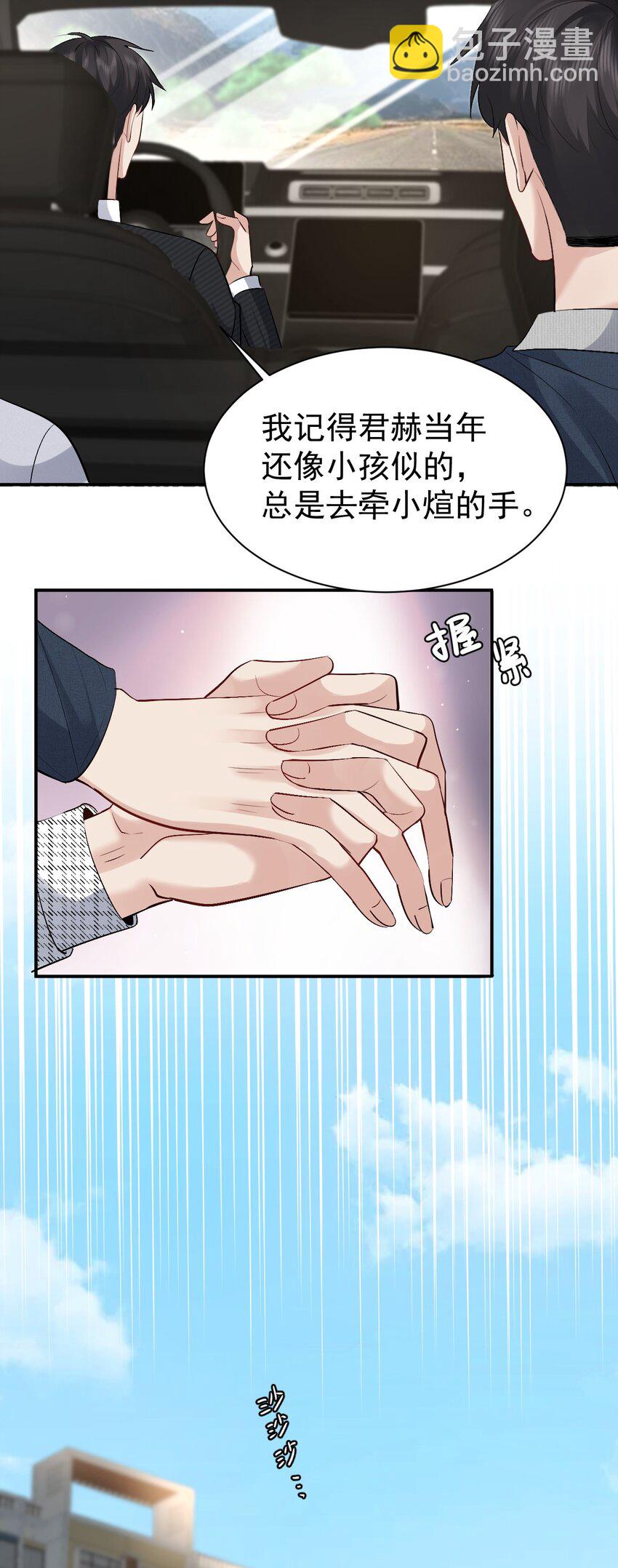 098 重新开始31