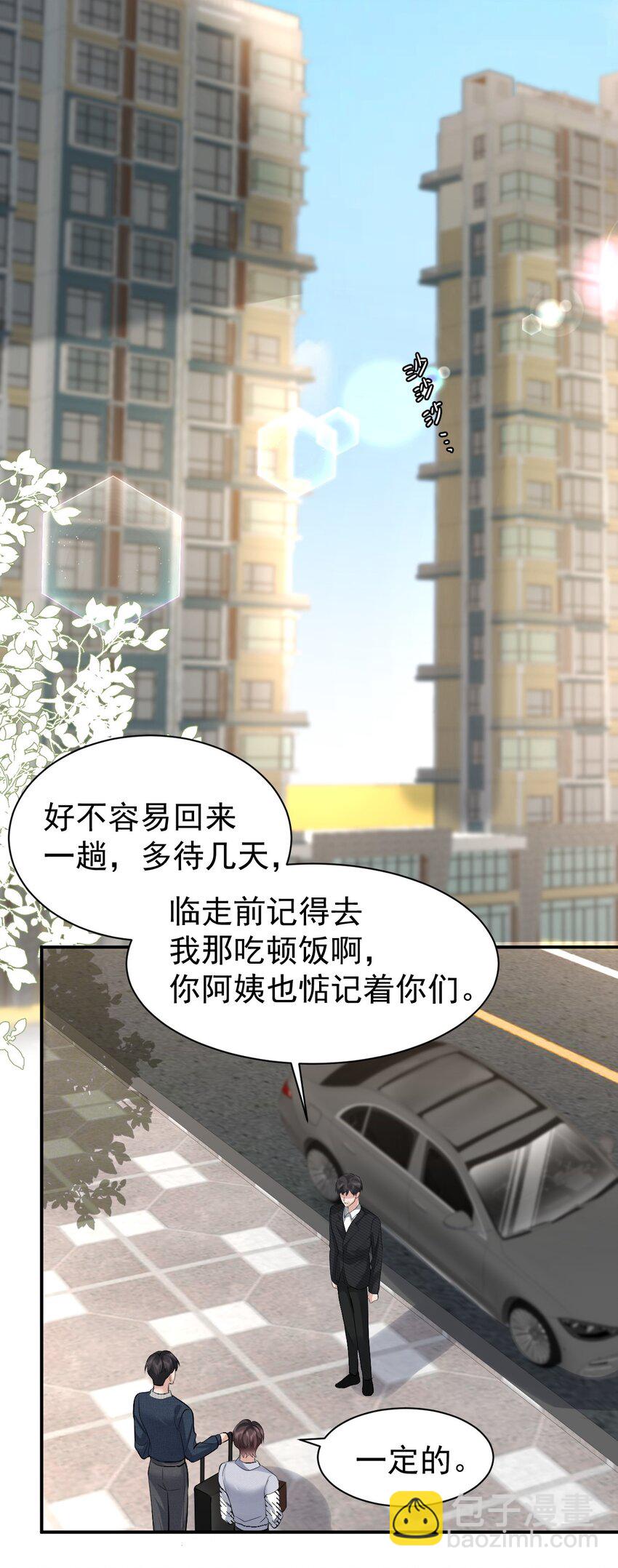 098 重新开始32