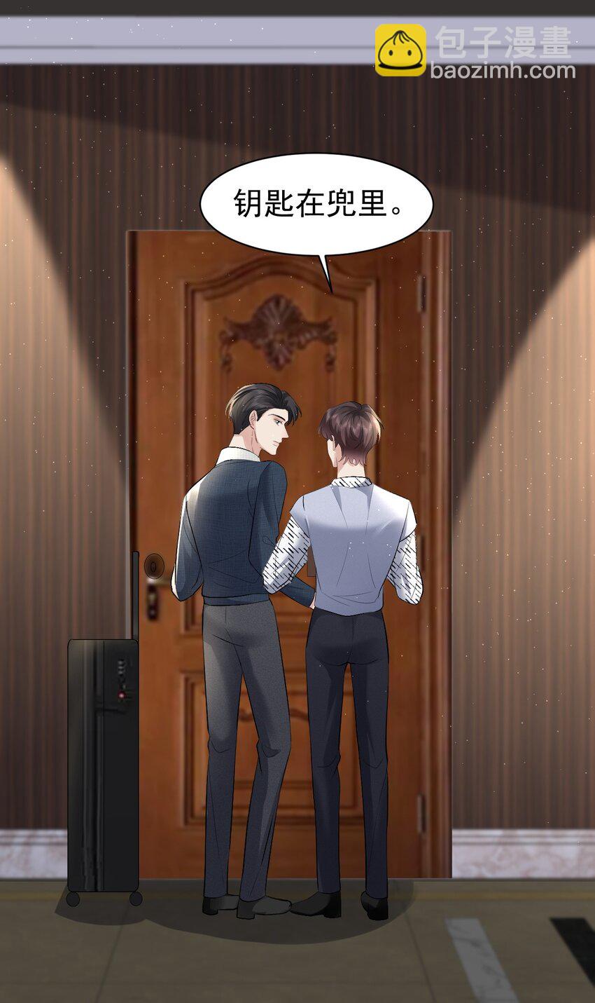 098 重新开始37