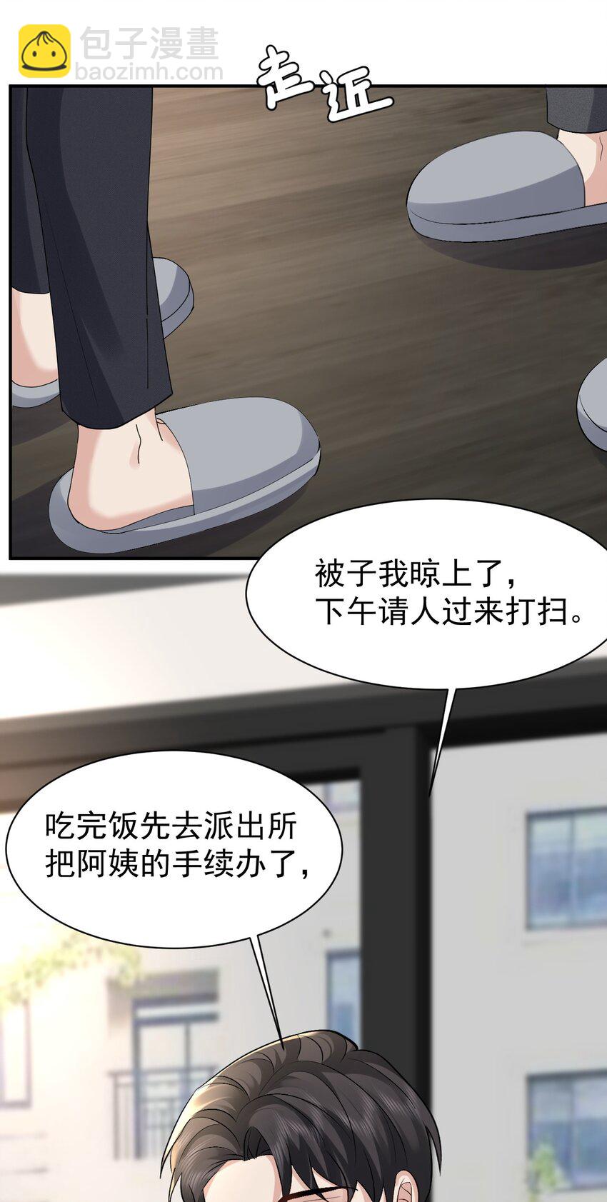 098 重新开始42