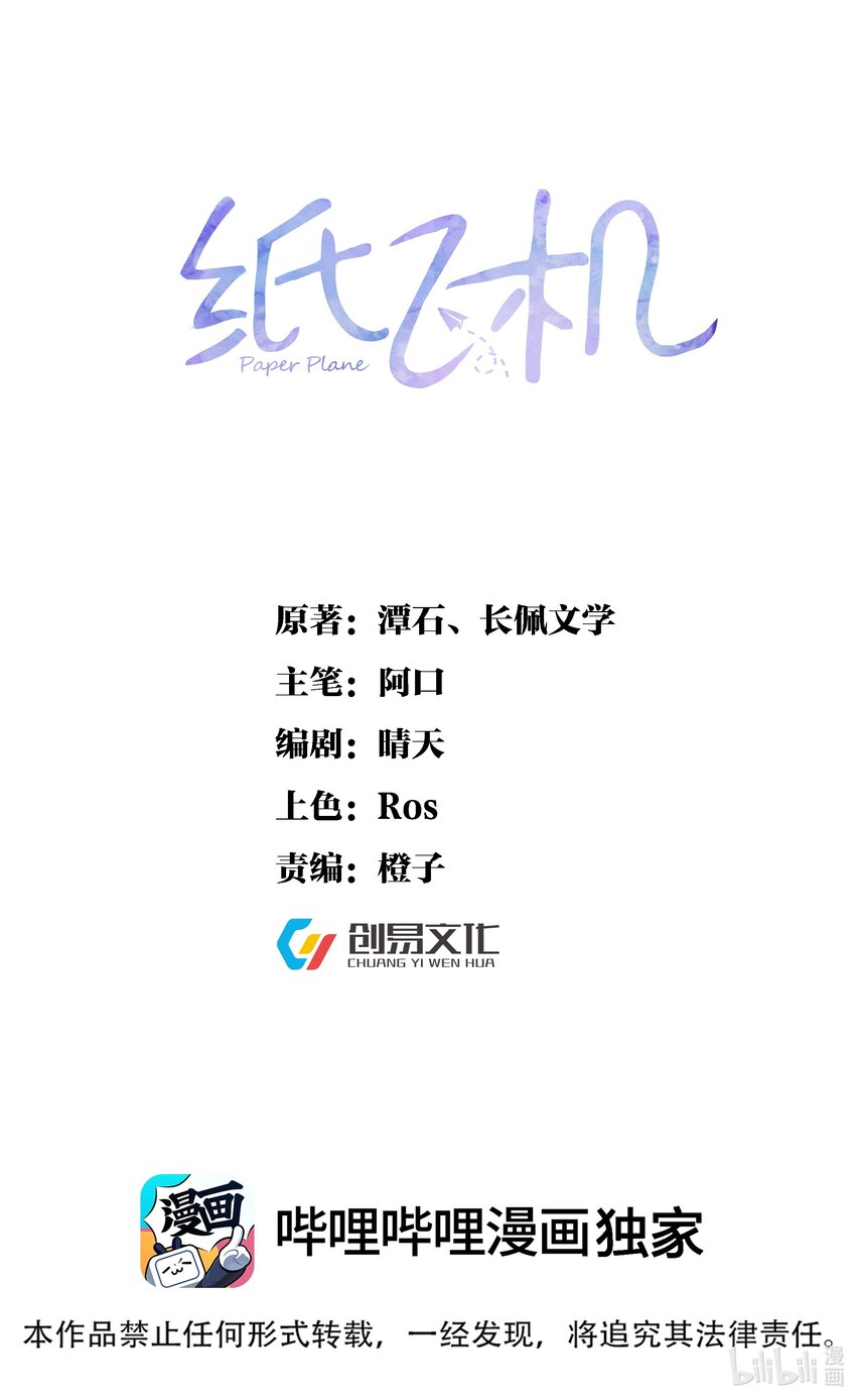 099 告别0