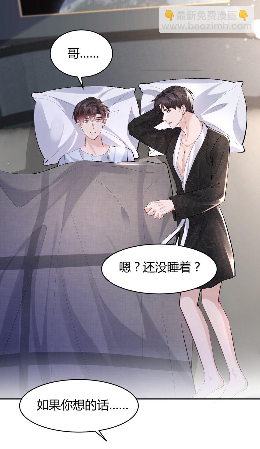 099 告别17
