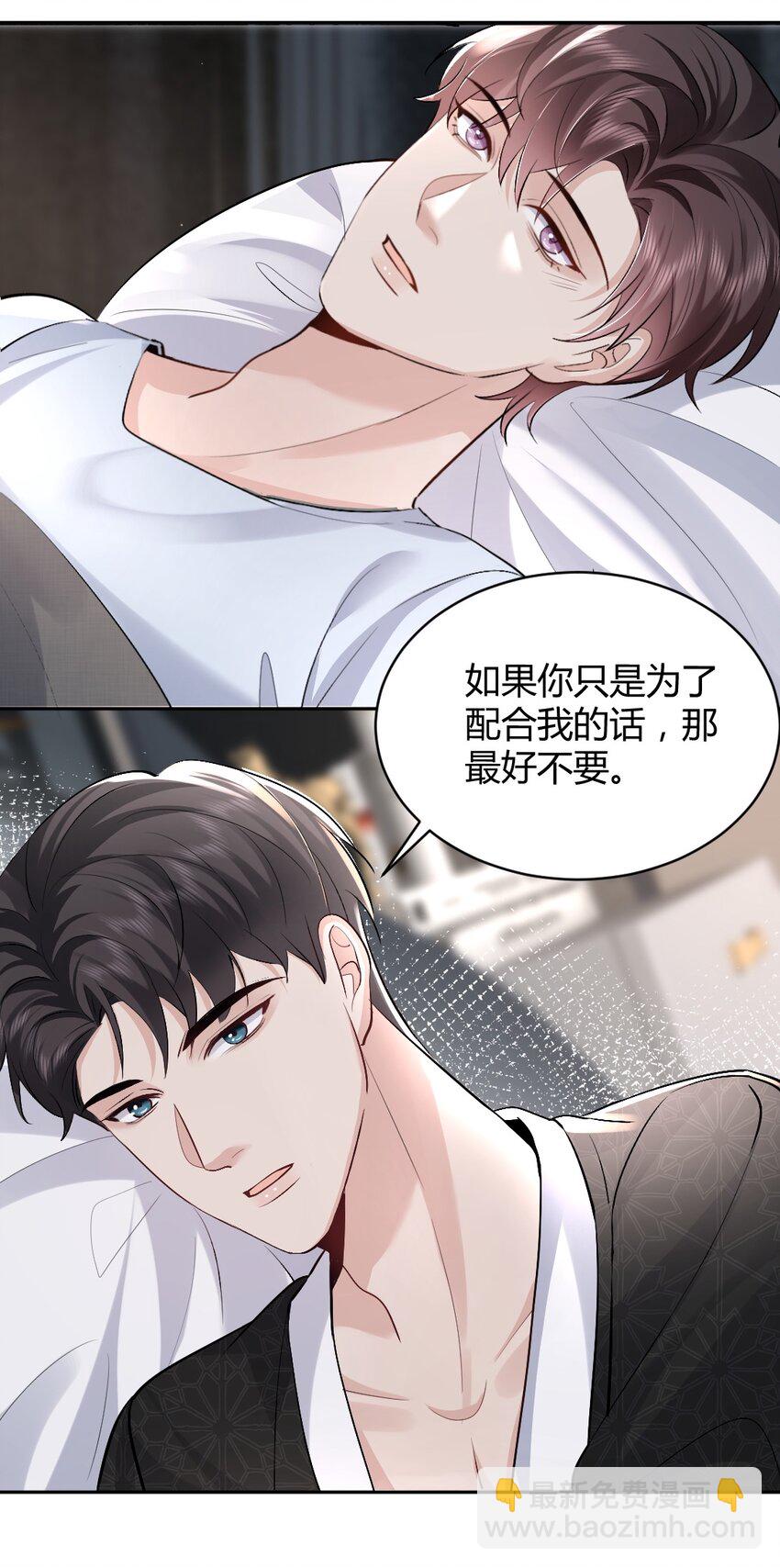 099 告别18