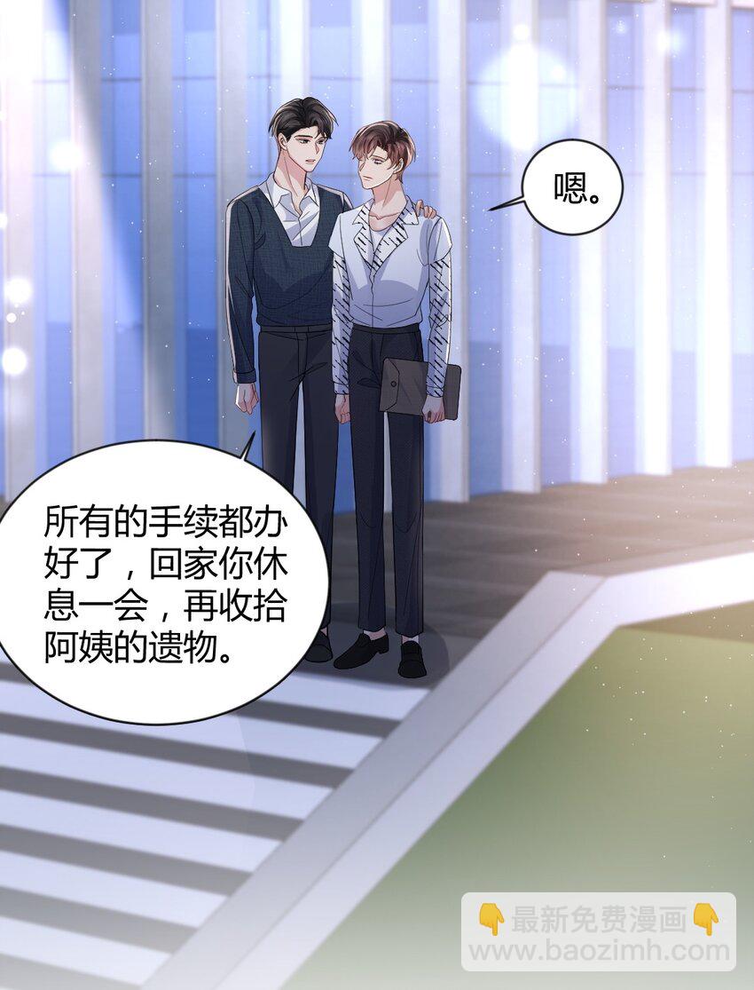 099 告别2