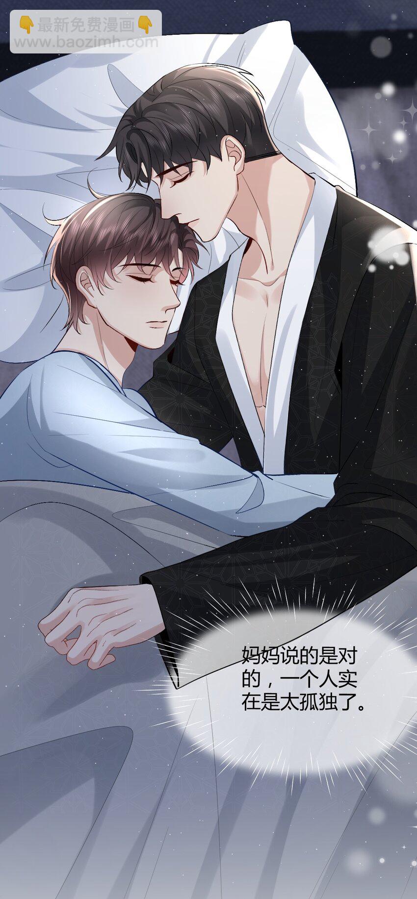 099 告别23