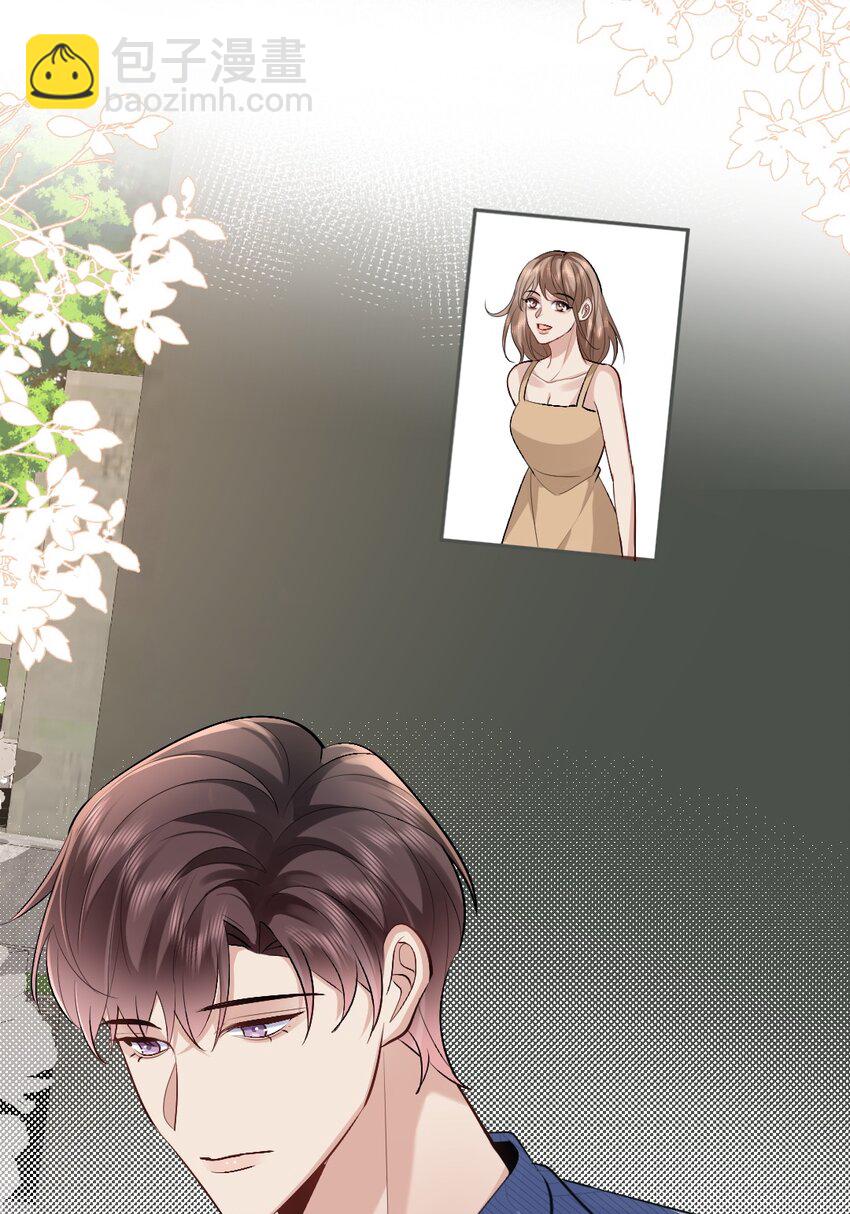 099 告别25