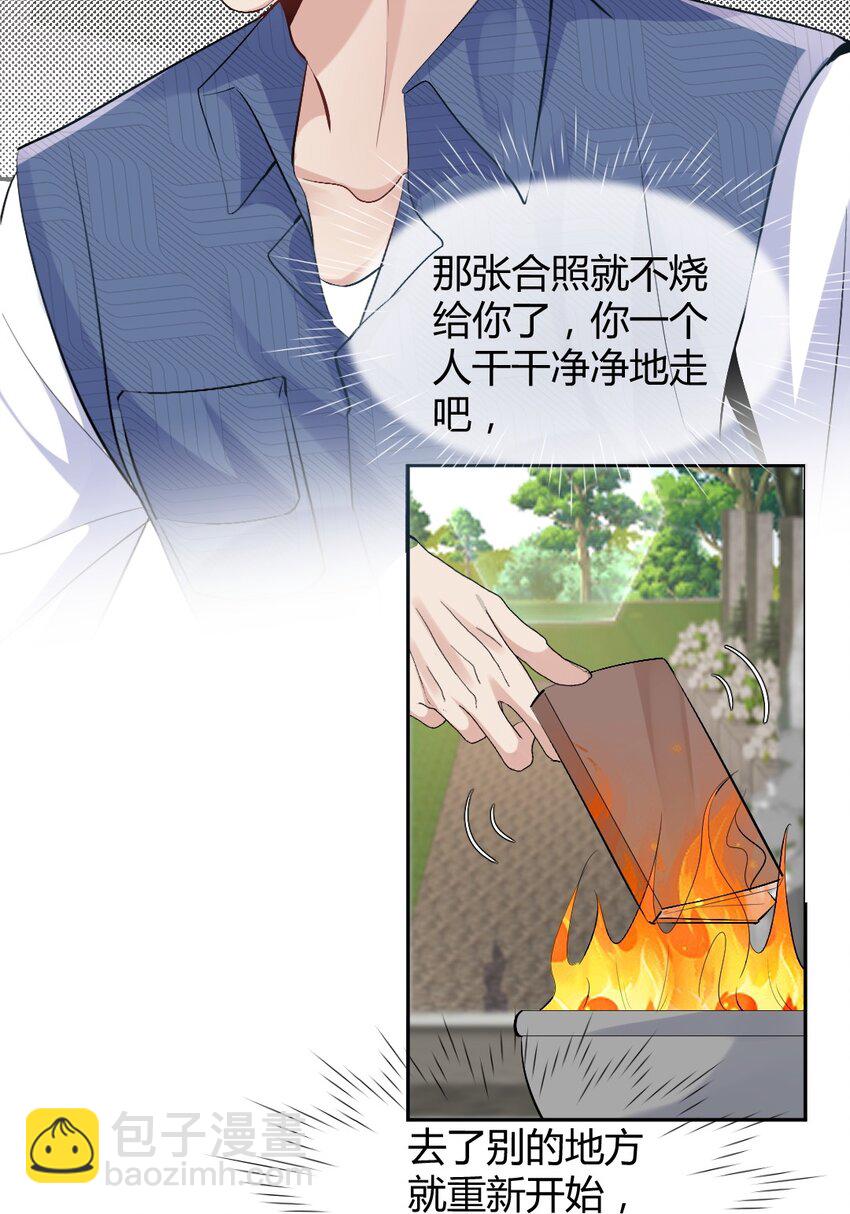 099 告别26