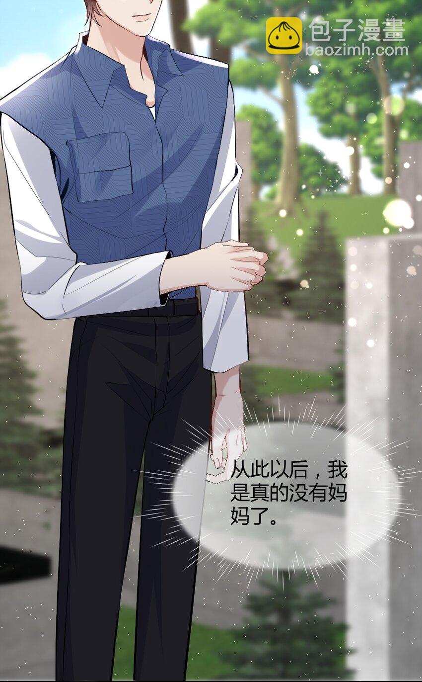 099 告别29