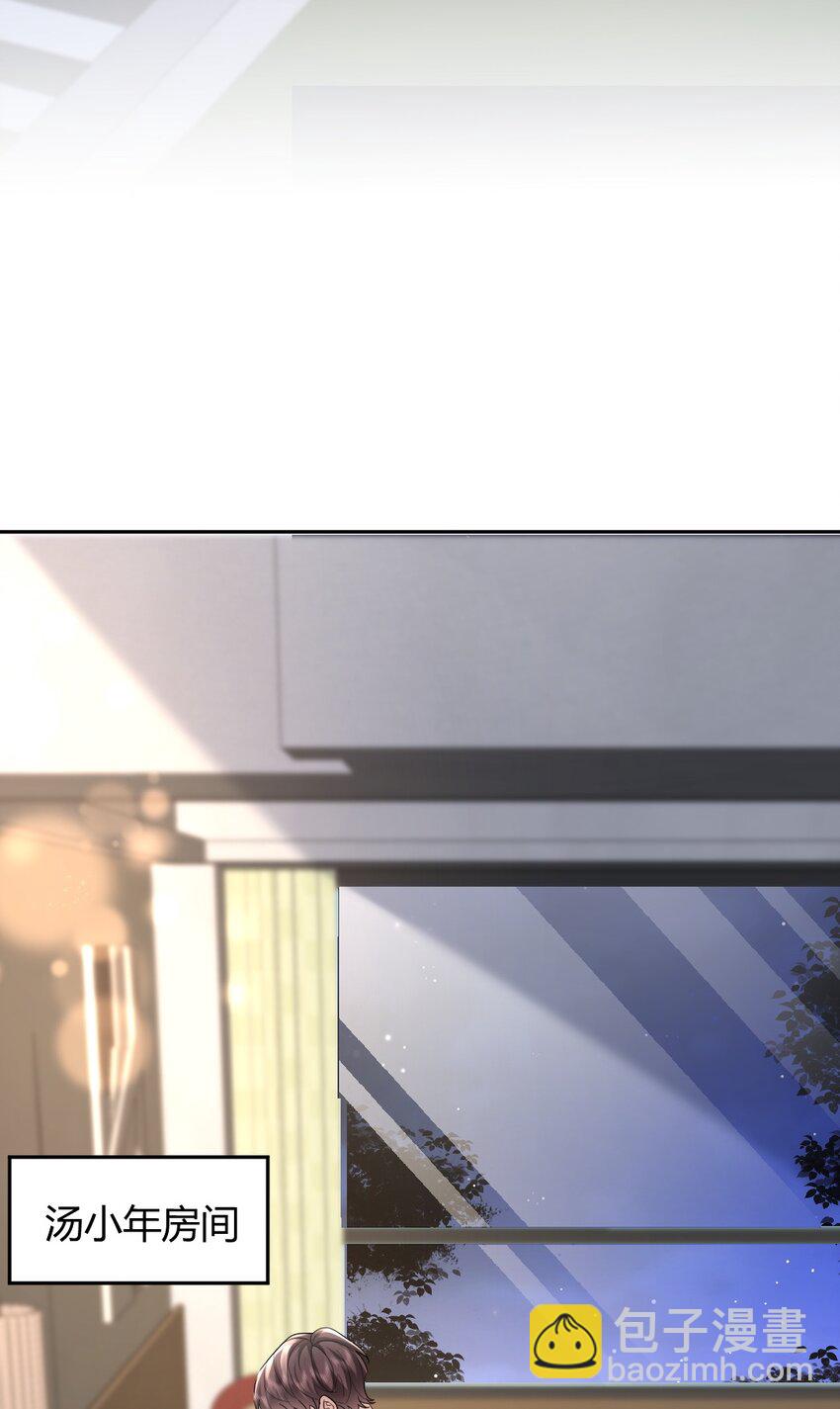 099 告别3