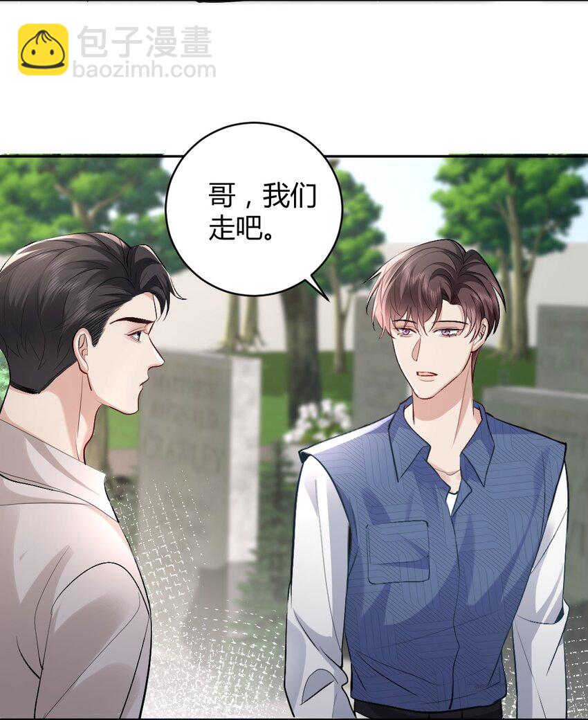 099 告别30