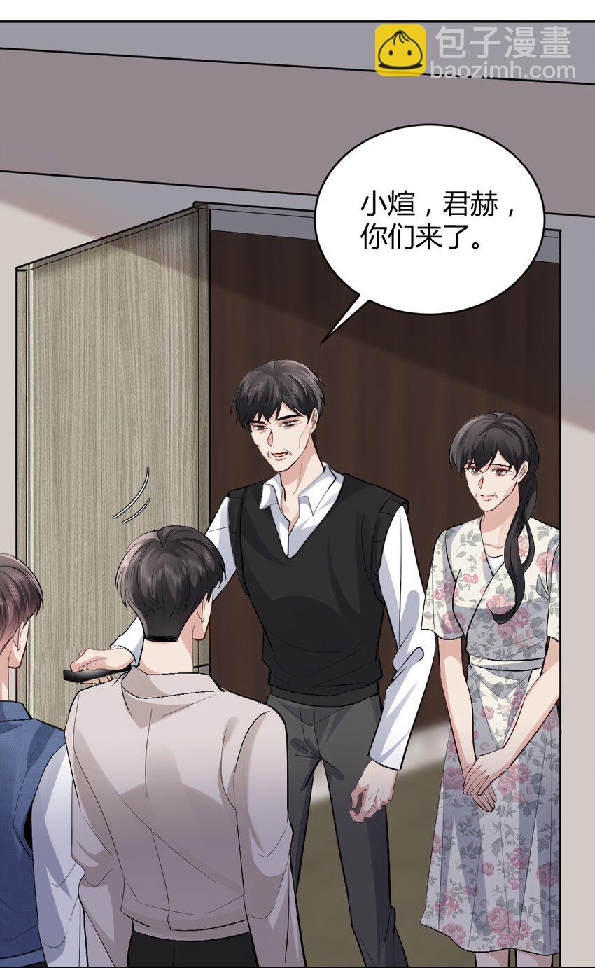 099 告别34