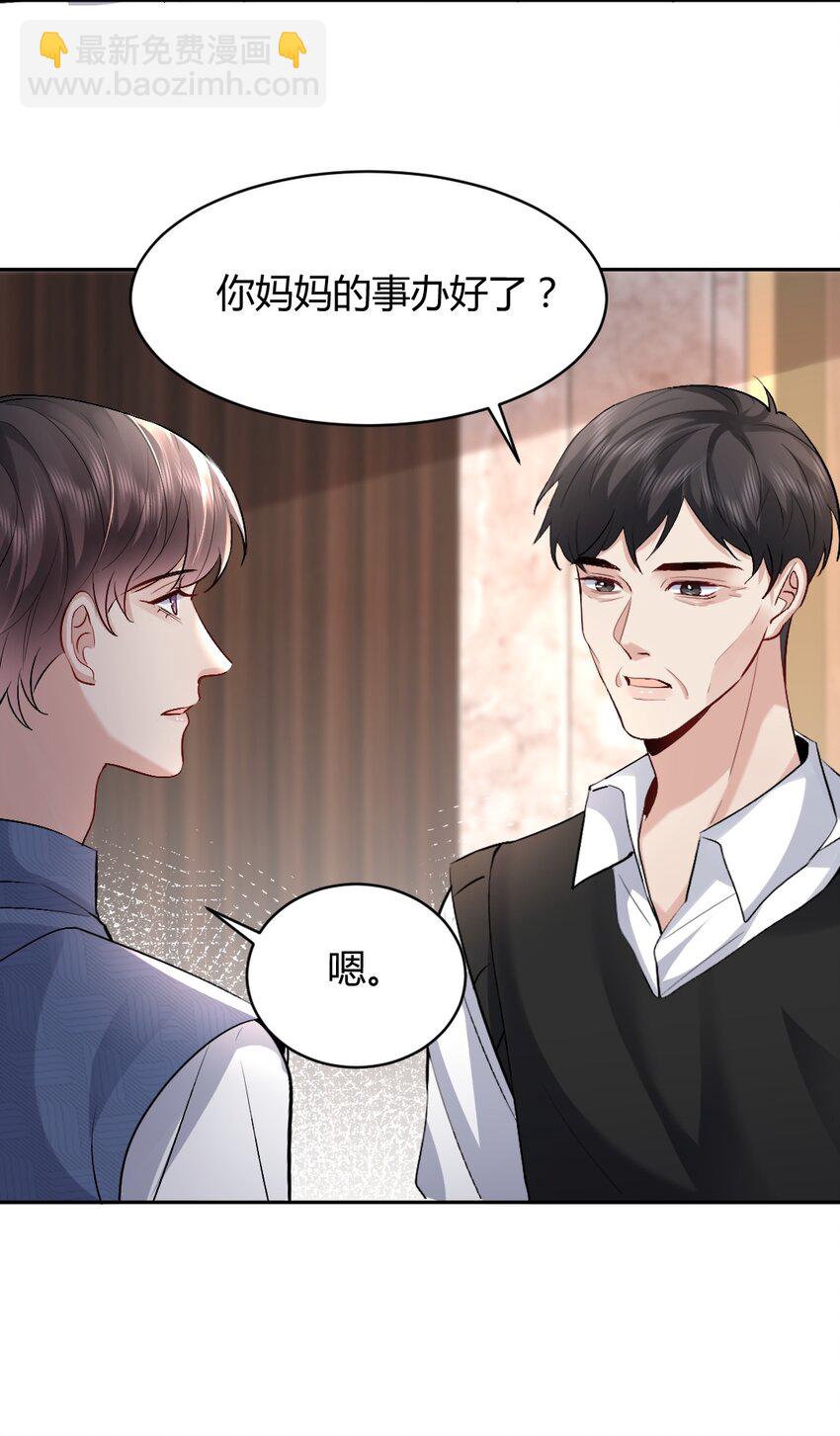 099 告别35