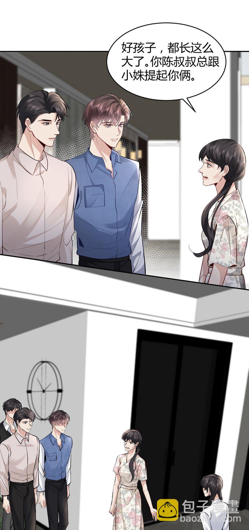 099 告别36