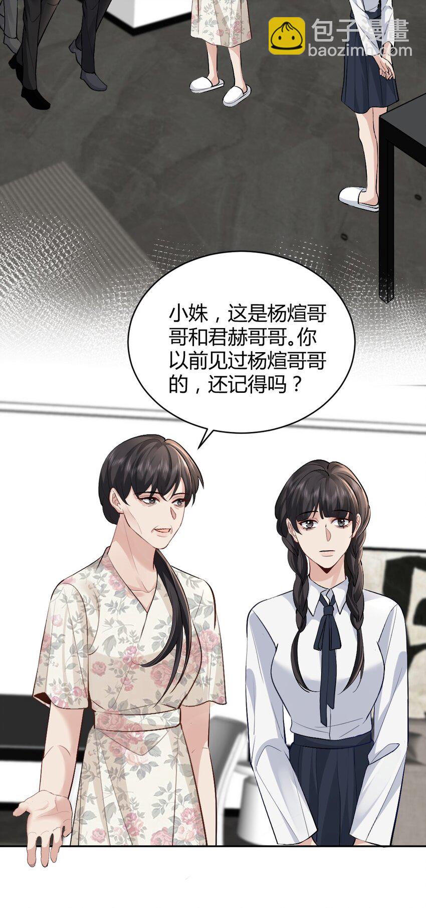 099 告别37