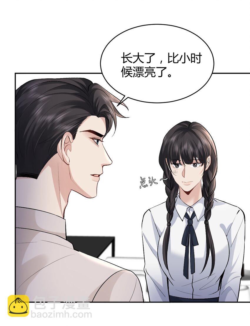 099 告别38