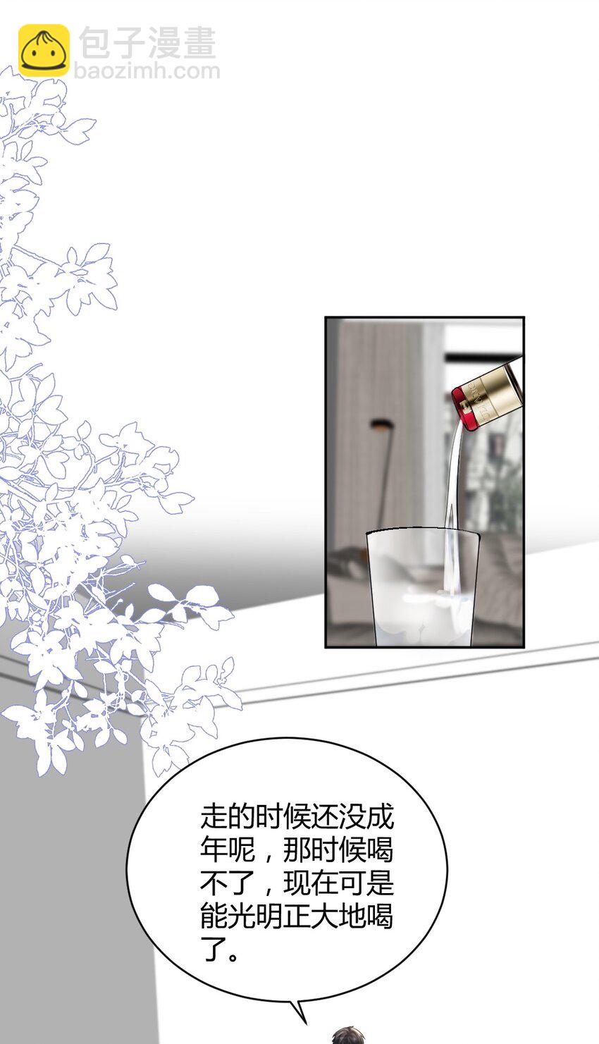 099 告别40
