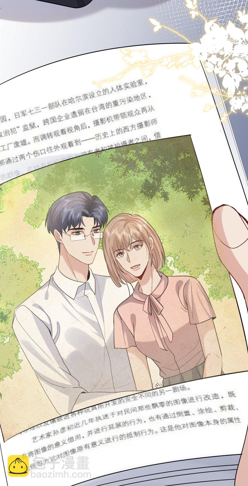 099 告别7