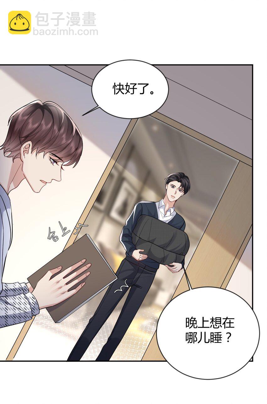 099 告别9