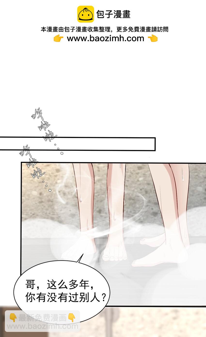 101 从前的夏天1