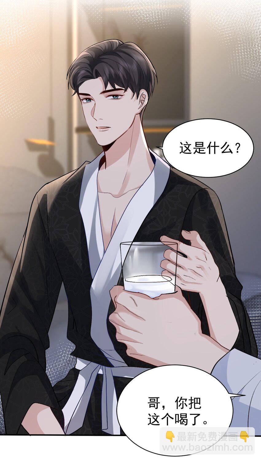 101 从前的夏天10