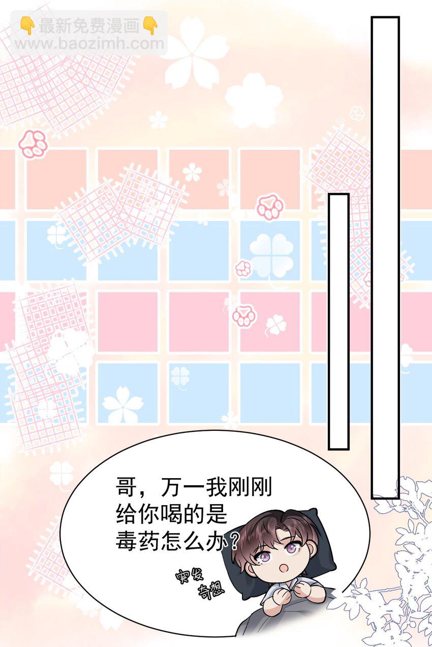 101 从前的夏天13