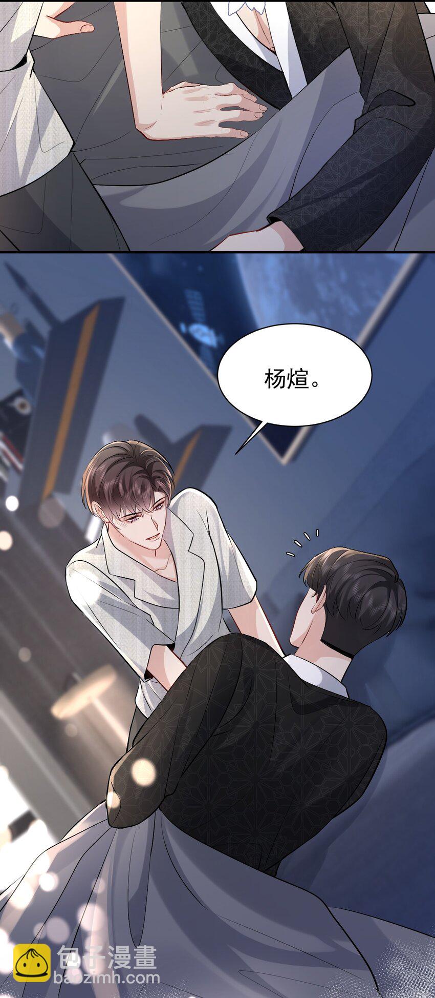 101 从前的夏天19