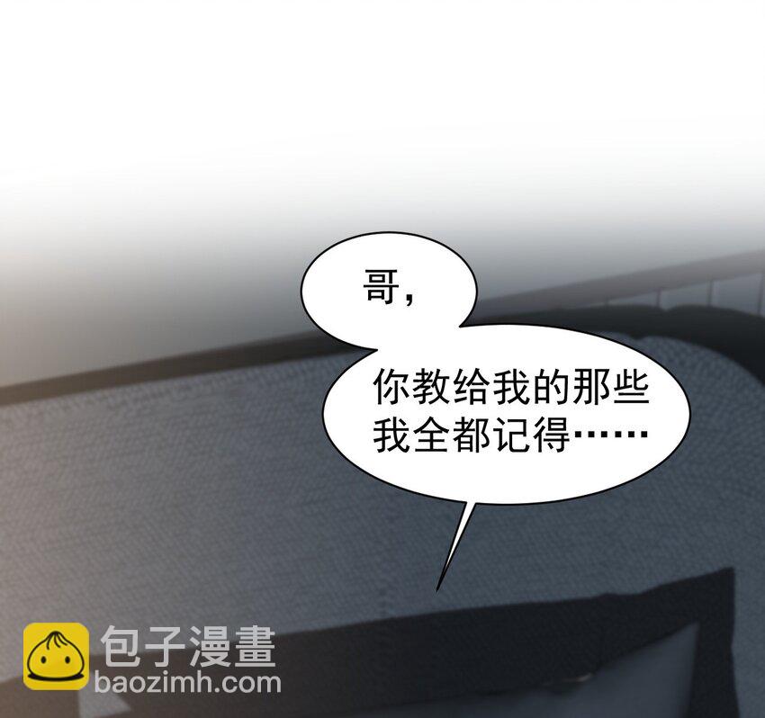 101 从前的夏天21