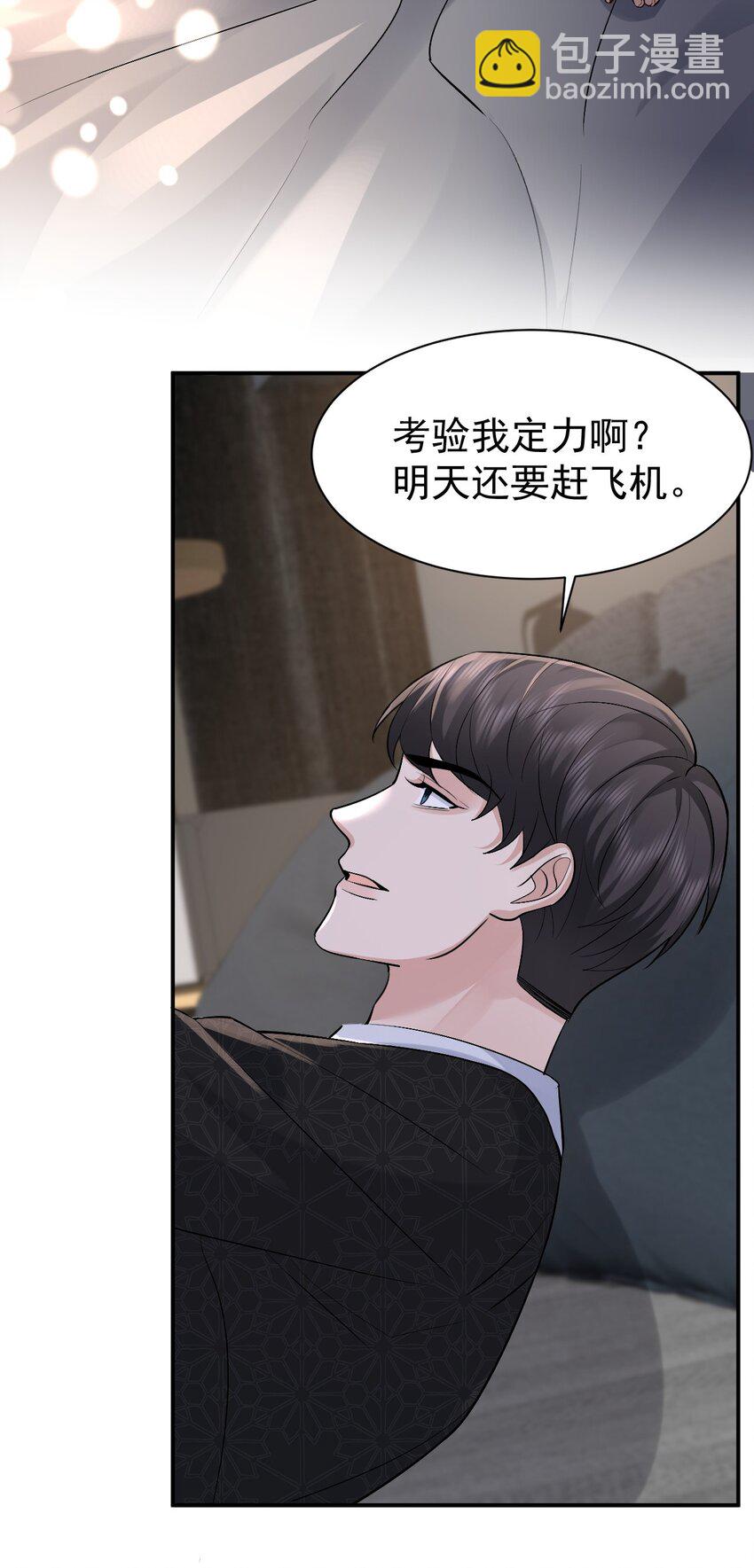 101 从前的夏天23